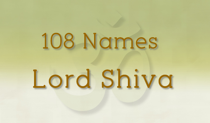 108-names-of-shiva
