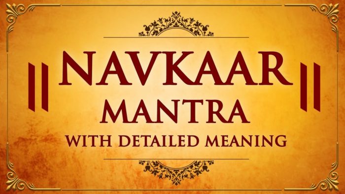 namokar